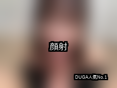 顔射 ランキング 1位 アイキャッチ